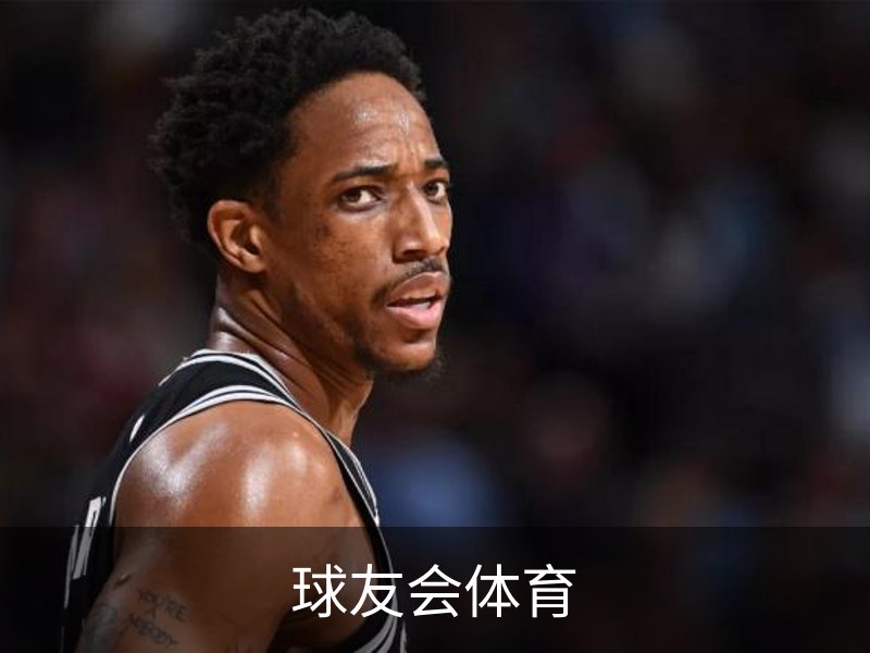 球友会体育简介
